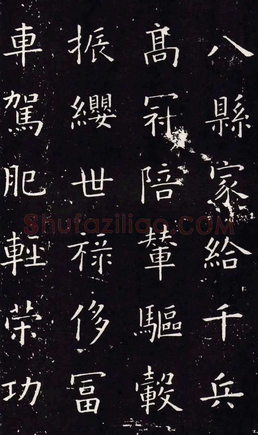 欧阳询书法字帖《楷书千字文》大图 | 软笔楷书字帖