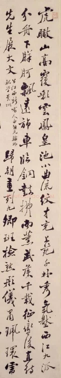 郑燮行书诗轴《上老师晏一斋夫子四首》 | 书法名家作品欣赏