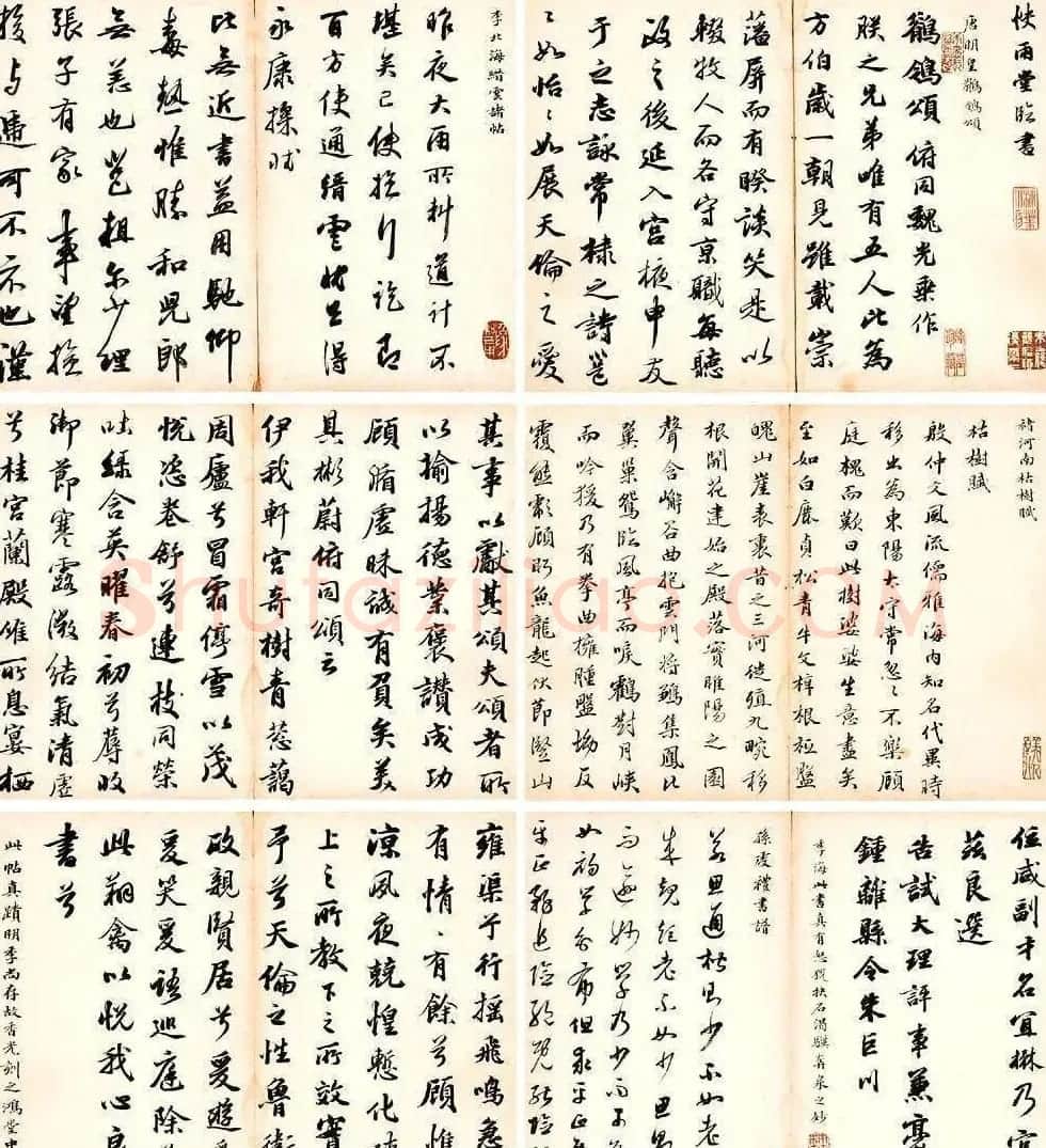 王文治书法作品网络大展 | 书法作品欣赏