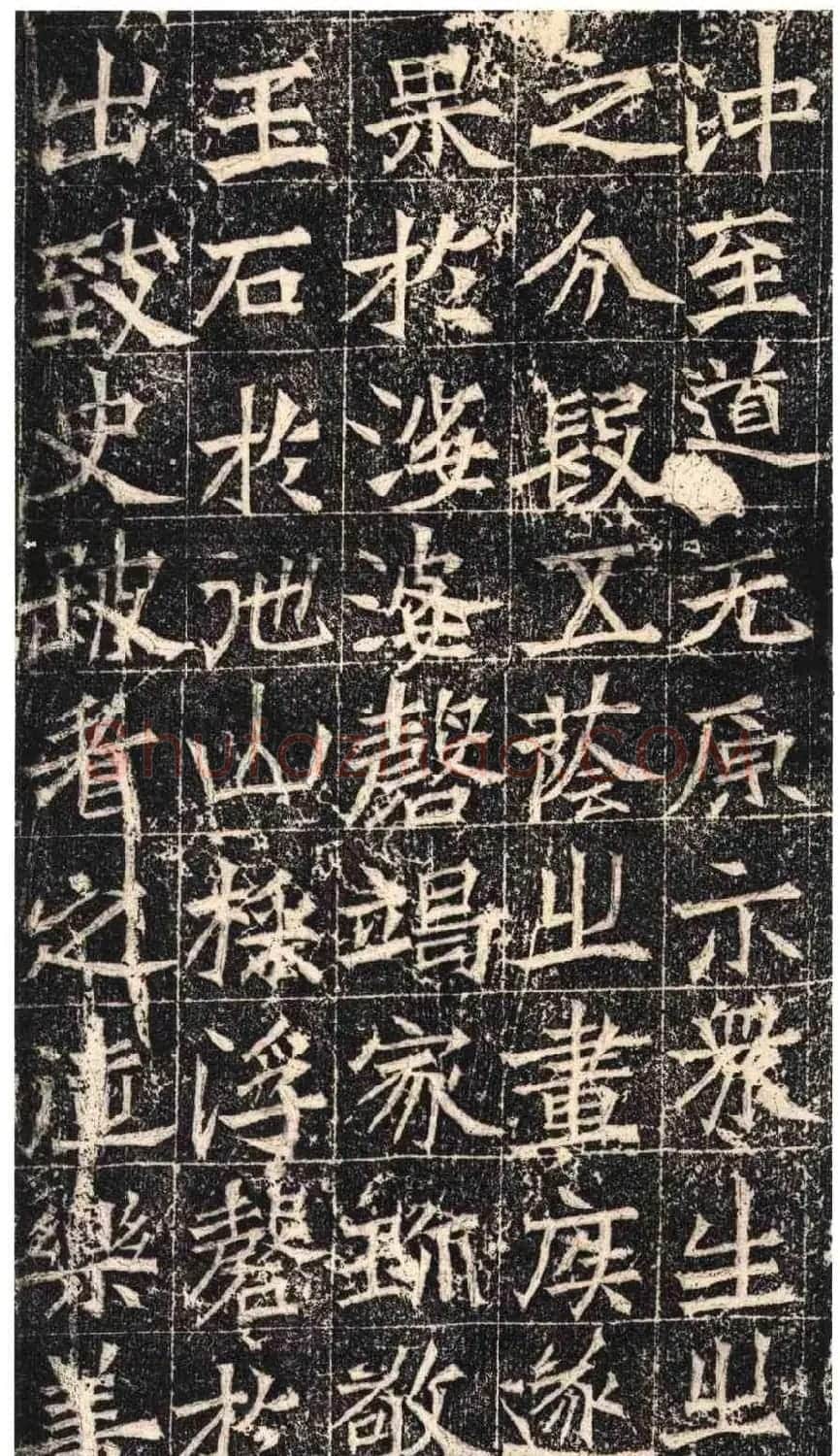 北朝造像记书法《常岳等百余人造像记》 | 书法碑帖