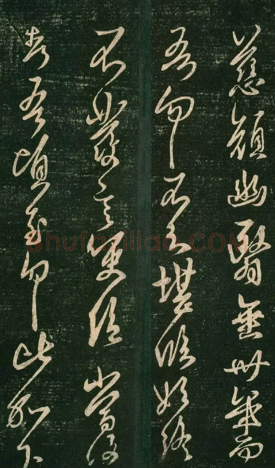 王羲之行草书法欣赏《慈颜幽翳帖》 | 书法名家作品鉴赏