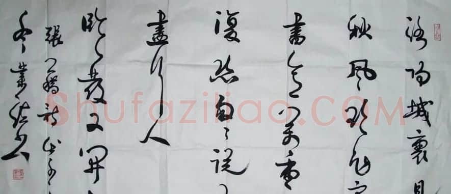 张业法书法作品欣赏 | 书法作品赏析