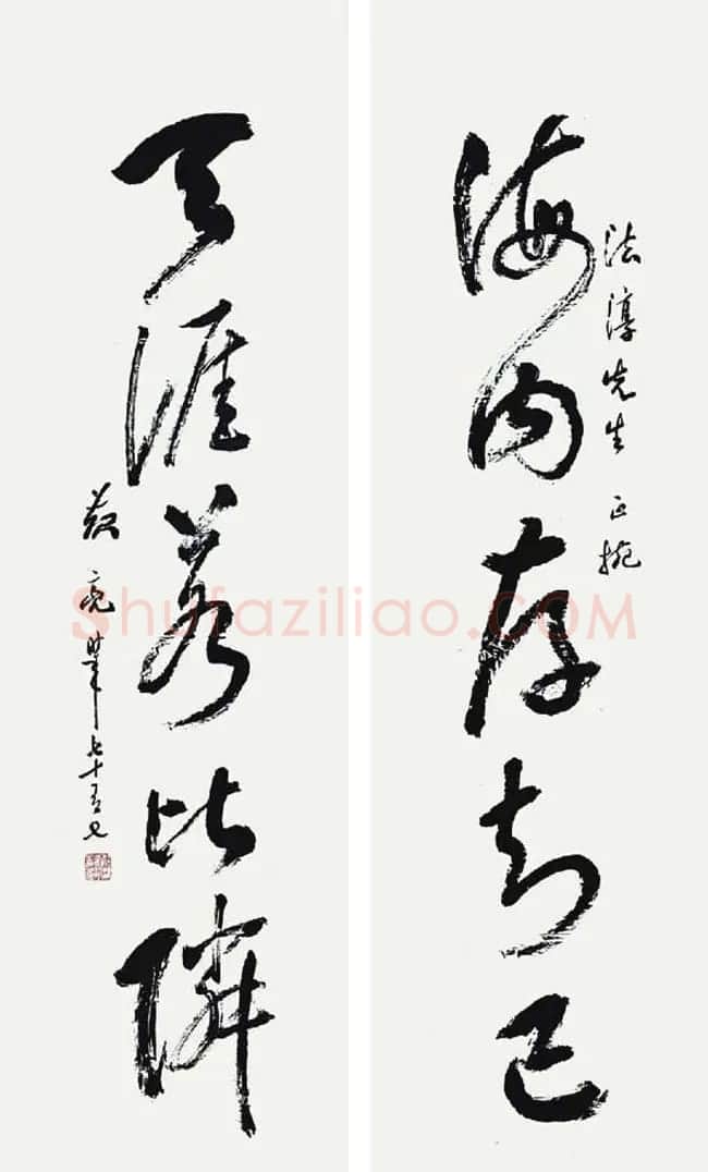 湖北名家黄亮书法作品欣赏 | 书法作品鉴赏