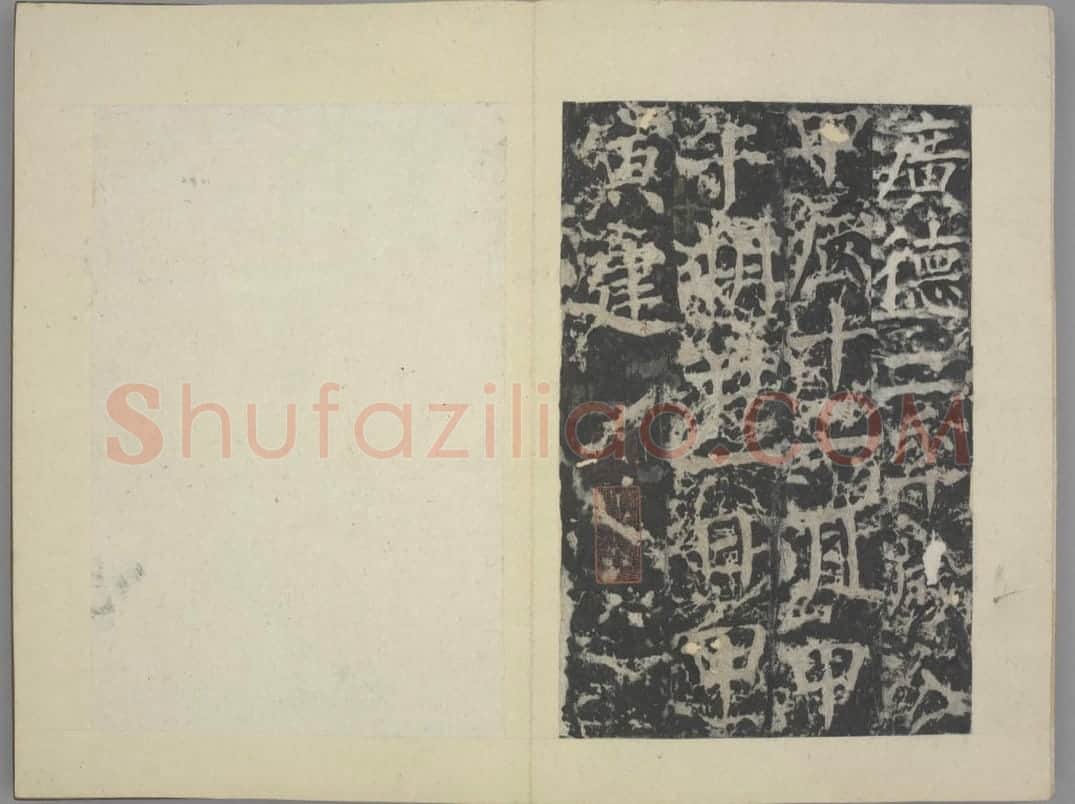 郭公庙碑 | 故宫铭刻类藏品