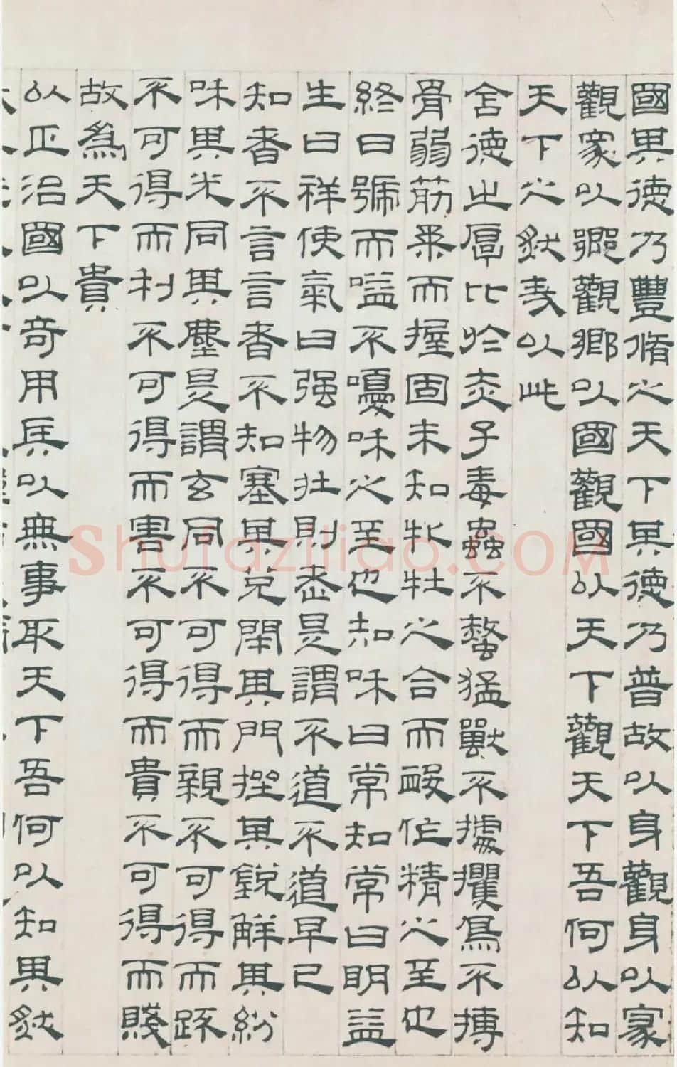 翰墨风神吴叡隶书作品欣赏《道德经》 | 毛笔书法作品