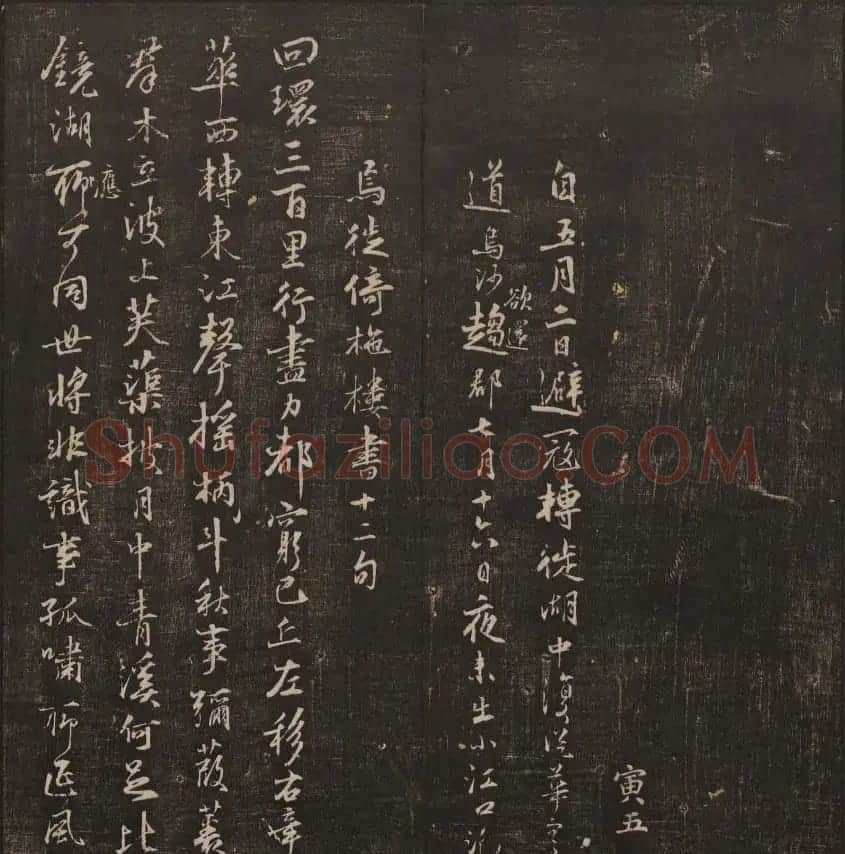 清刻书法碑帖《经训堂法书》第三册 | 书法碑帖