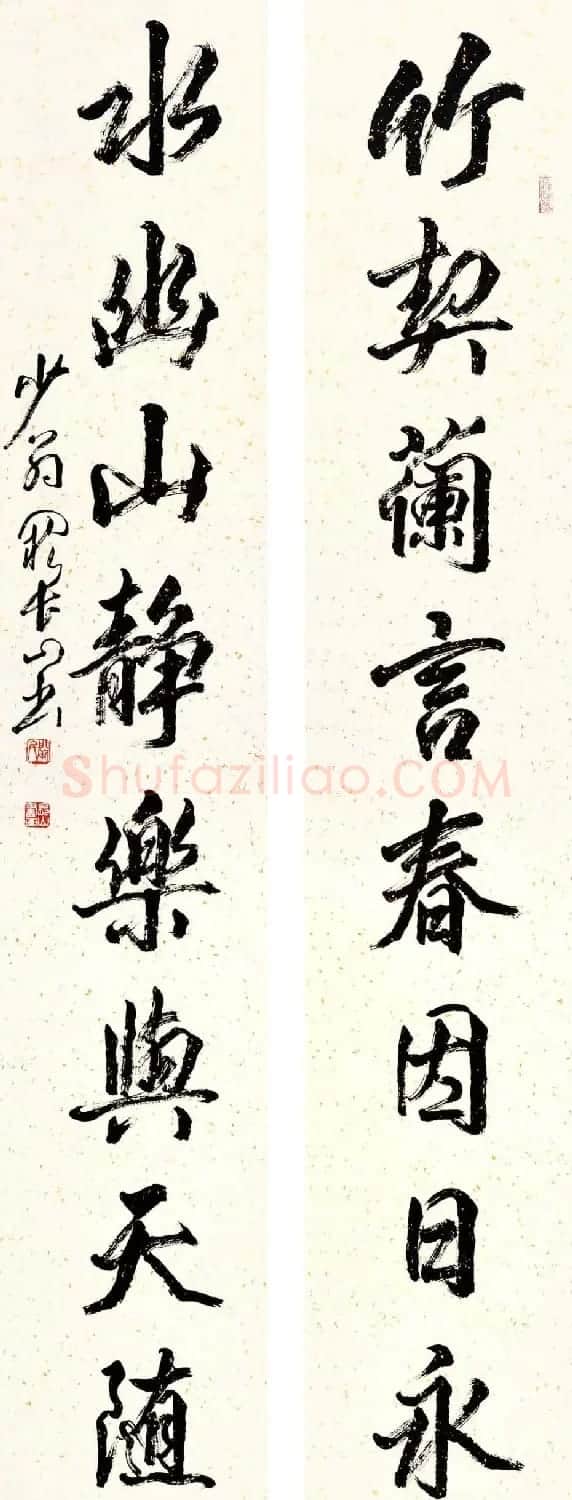 江苏阙长山软笔书法作品欣赏 | 书法作品精选