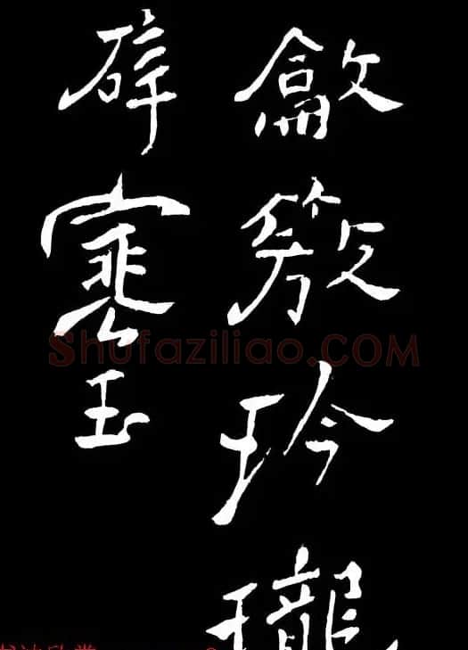 郑板桥的六分半书《竹石四屏题记》 | 名家书法作品精选