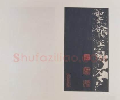 宋拓唐卫景武公李靖碑 | 故宫铭刻类藏品