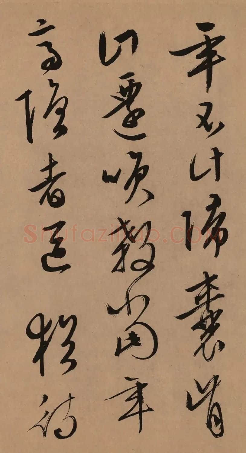 文徵明53岁行草书《口号十首卷》 | 毛笔书法作品