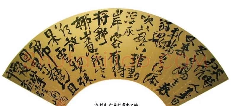 明清名家书法扇页欣赏 | 书法作品欣赏