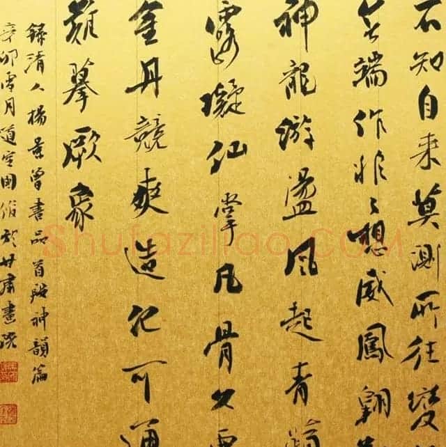 甘肃书法院院长马国俊书法作品欣赏 | 毛笔书法作品
