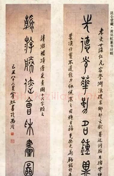 黄宾虹书法作品欣赏 | 书法作品精选