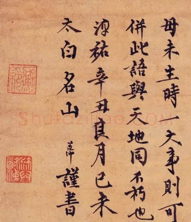 南宋禅林巨匠痴绝道冲书法墨迹 | 书法作品鉴赏