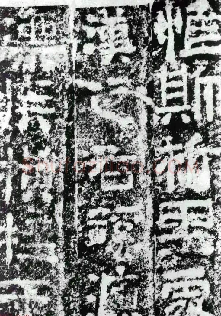 东汉隶书摩崖刻石赏析《李翕折里桥陠阁颂》 | 书法碑帖