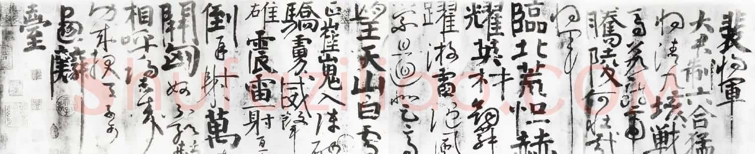 颜真卿书法《裴将军诗》传世两种 | 名家书法作品精选
