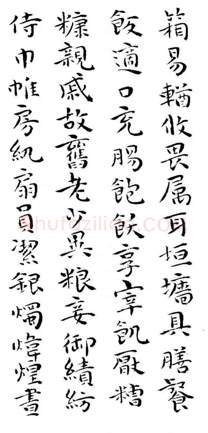祝允明书法小楷欣赏《千字文》两种 | 毛笔楷书字帖