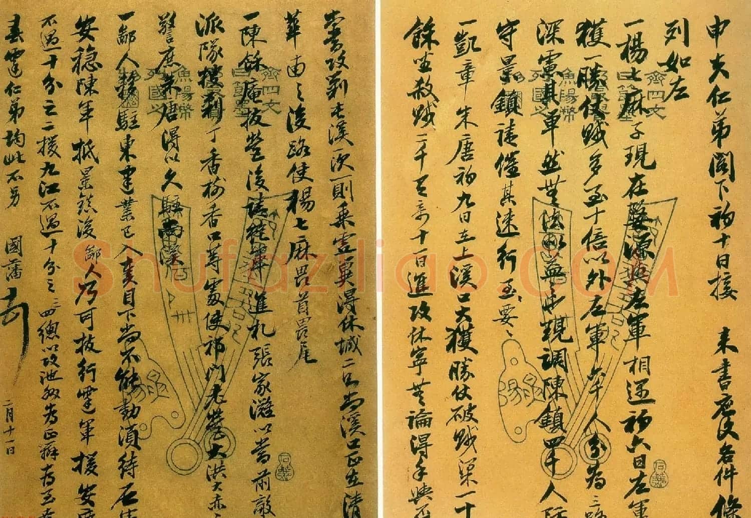 清代文人封侯第一人曾国藩手札欣赏 | 书法名家作品鉴赏