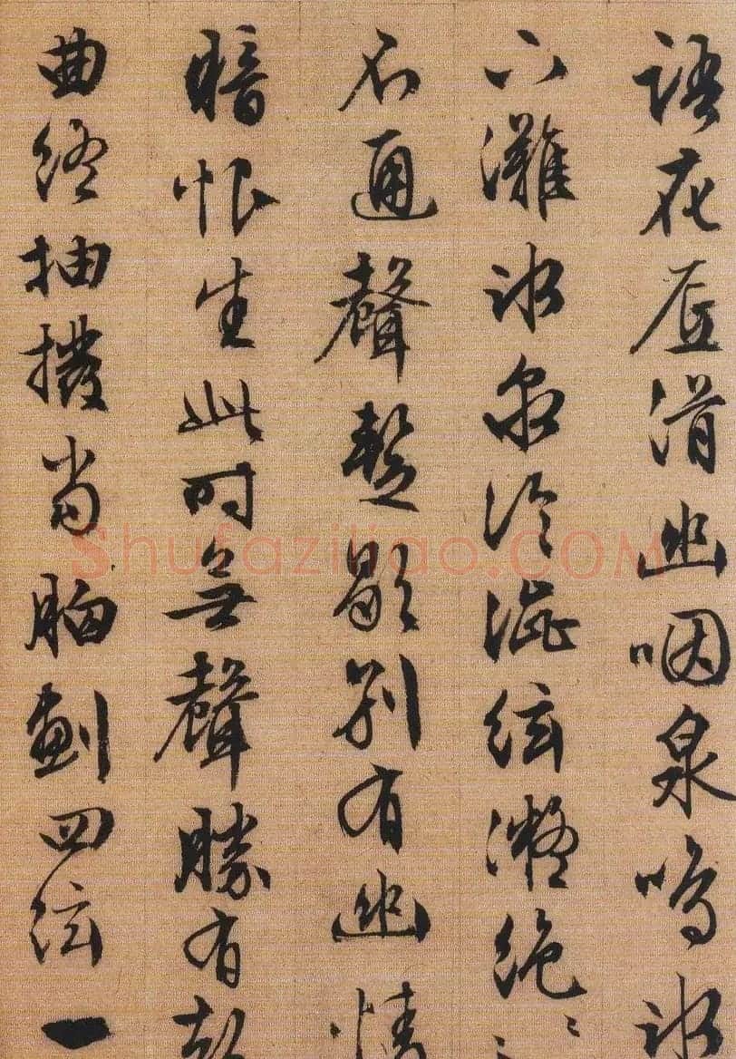 文徵明行书书法作品欣赏《琵琶行》两种 | 名家书法作品精选