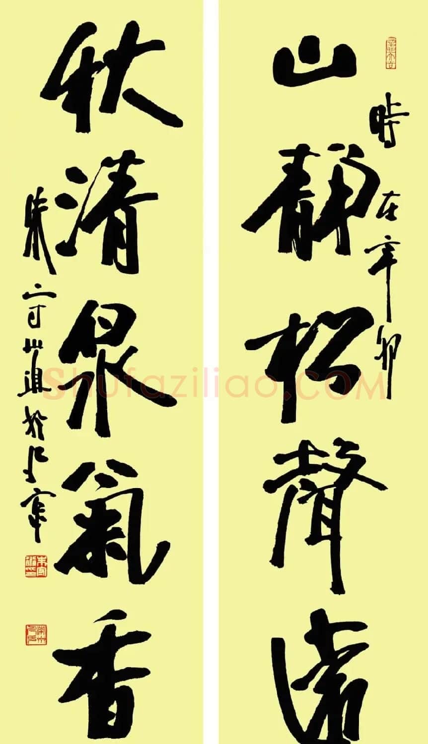 朱守道毛笔书法作品欣赏 | 书法作品赏析