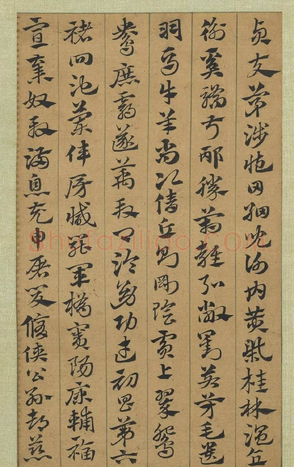 元代赵孟頫书急就章册 台北故宫藏本 | 书法名家作品欣赏