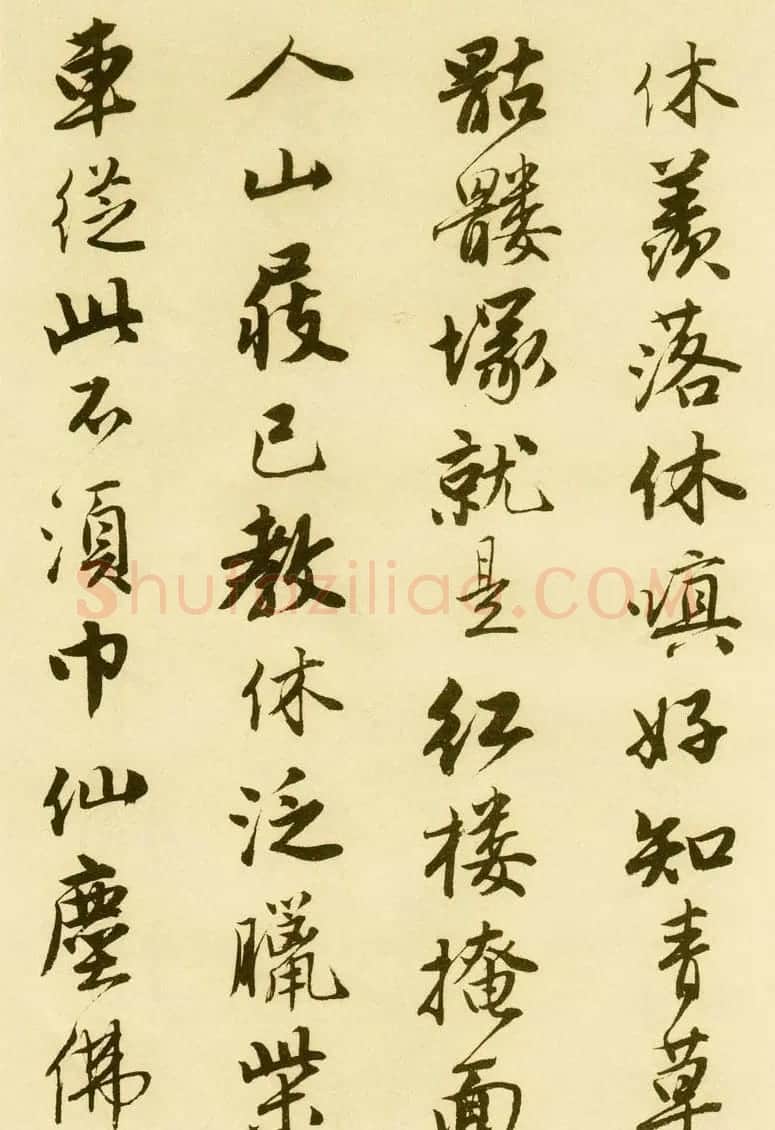唐伯虎行书字帖下载《落花诗册》 | 软笔行书字帖