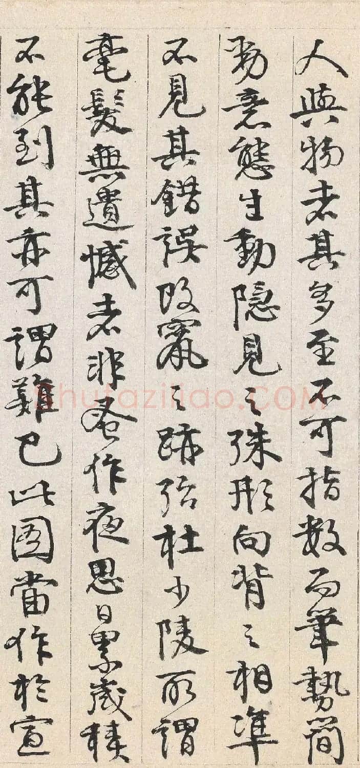 李东阳书法2跋清明上河图 | 书法名家作品鉴赏