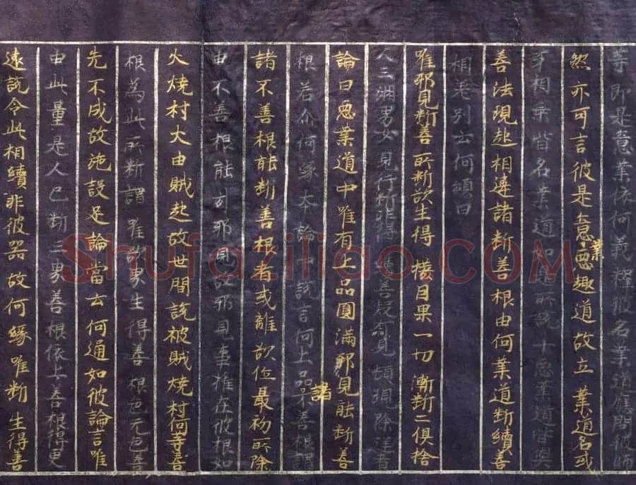 日本平安时代写经《阿毗达磨俱舍论》美国克利夫兰美术馆藏 | 敦煌写经欣赏
