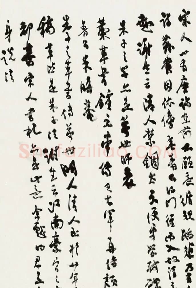 沈尹默73岁手稿《匏瓜庵谈艺录》 | 书法名家作品欣赏