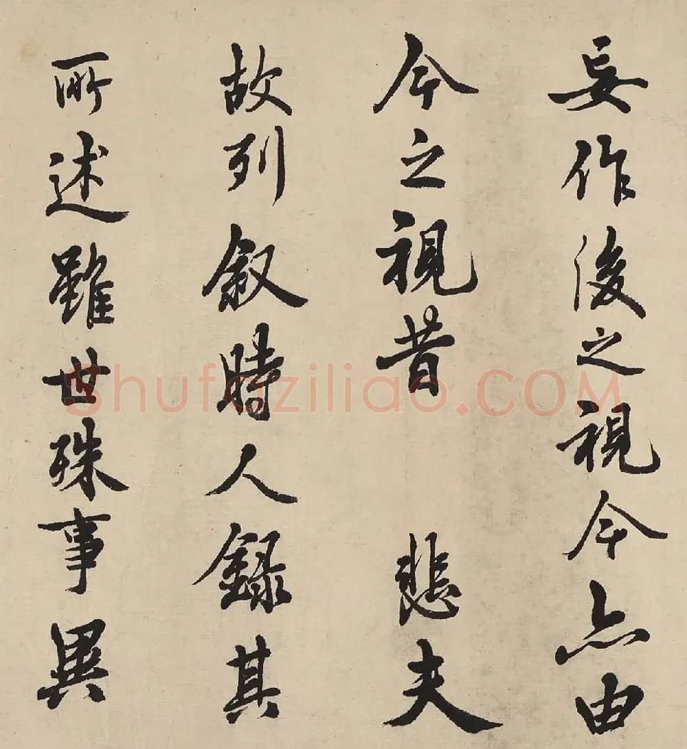 邓散木书法手卷《临兰亭序》 | 兰亭集序