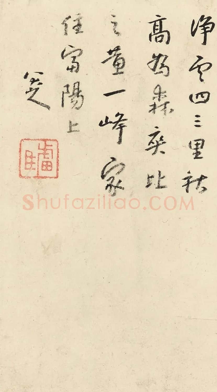 八大山人《兰亭诗画册》对题12开 | 传世书法作品鉴赏