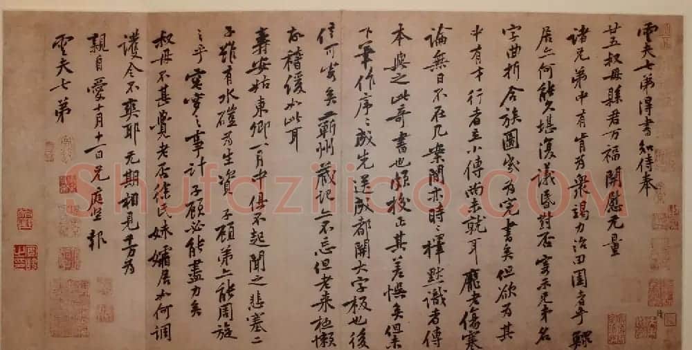 黄庭坚行书欣赏《报云夫帖》(大图) | 软笔书法作品
