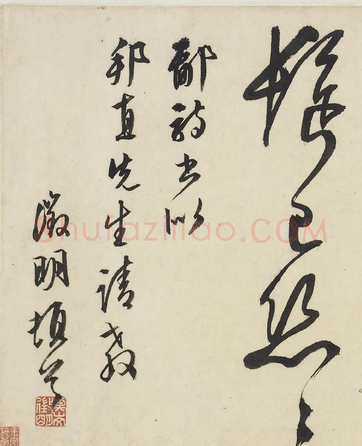 文徵明草书诗四首手卷（美国藏） | 书法长卷