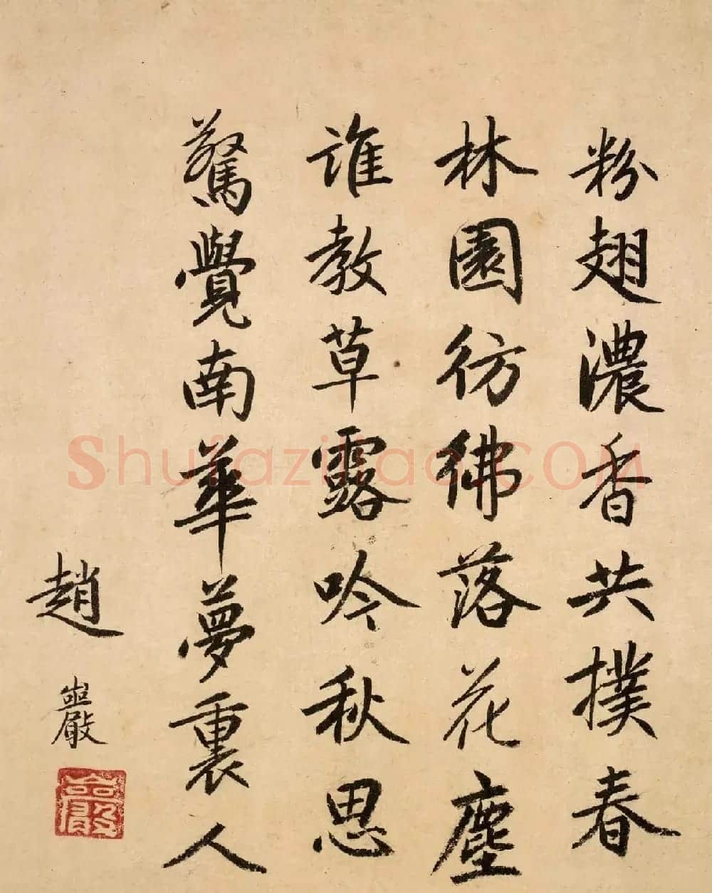 北宋宫廷画家赵昌绘画赏析《写生蛱蝶图卷》 | 传世书法作品赏析