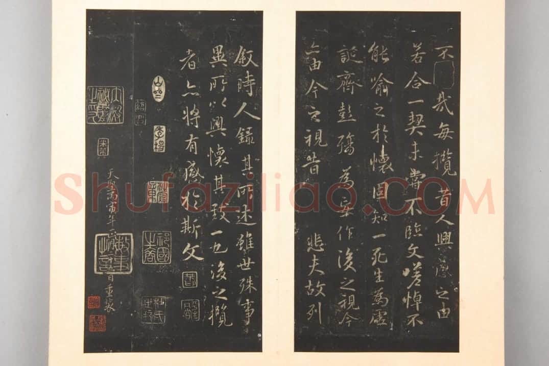 明拓御府薛稷本兰亭序 | 故宫铭刻类藏品