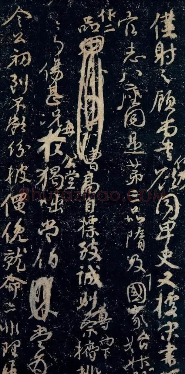 颜真卿行草书法《争座位帖》 | 书法名家作品欣赏