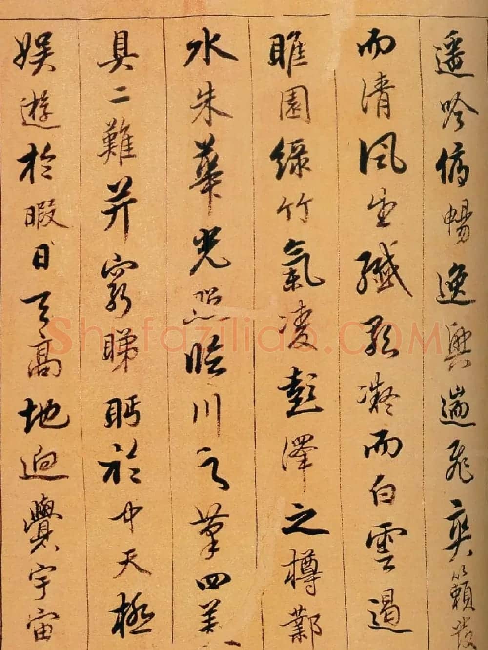 清代陈奕禧行书欣赏《滕王阁序卷》 | 书法名家作品鉴赏