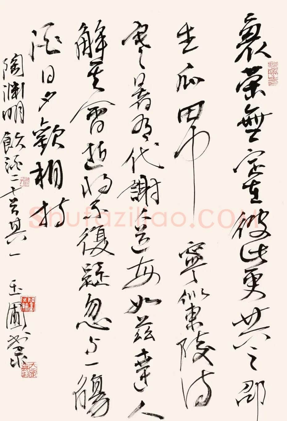 南开大学教授陈玉圃行草作品欣赏 | 书法作品鉴赏