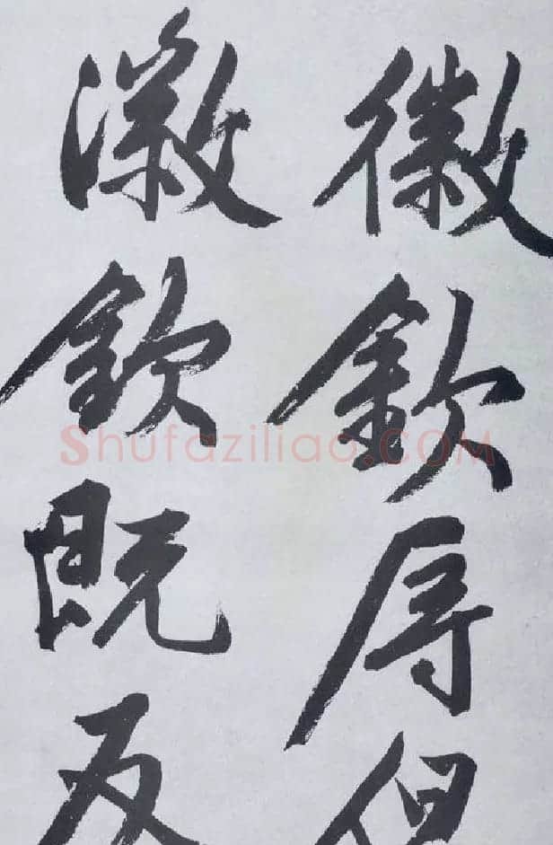 文徵明书法《题宋高宗赐岳飞手敕》 | 名家书法作品精选