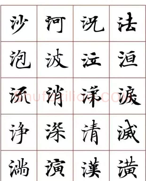写经体毛笔小楷字帖欣赏 | 软笔楷书字帖