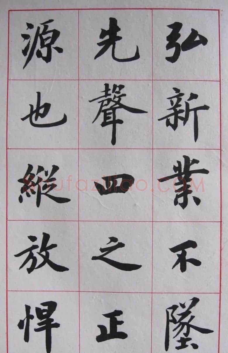 卢中南楷书册页《书法雅言》 | 软笔楷书字帖