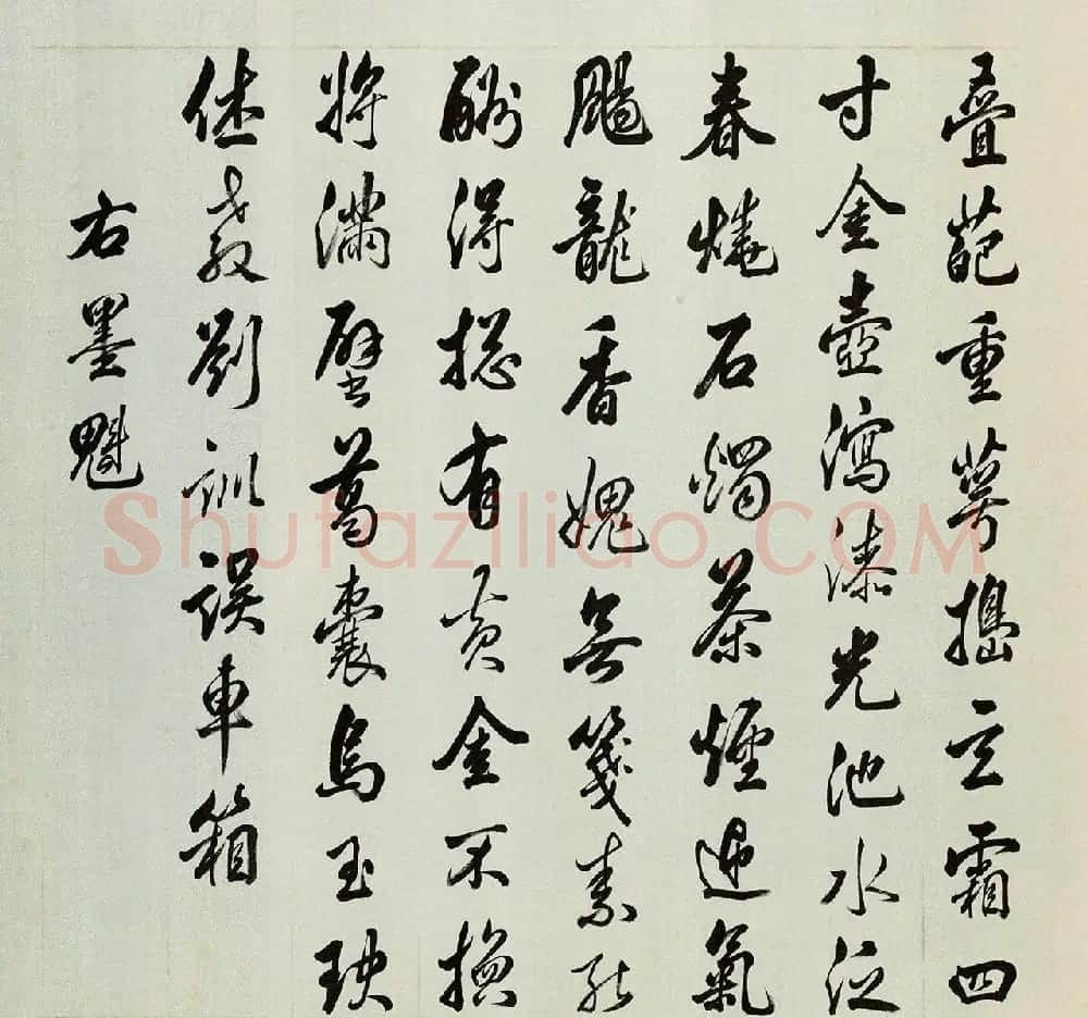宫廷书法家戴临行书《题蒋廷锡牡丹谱》 | 传世书法作品欣赏