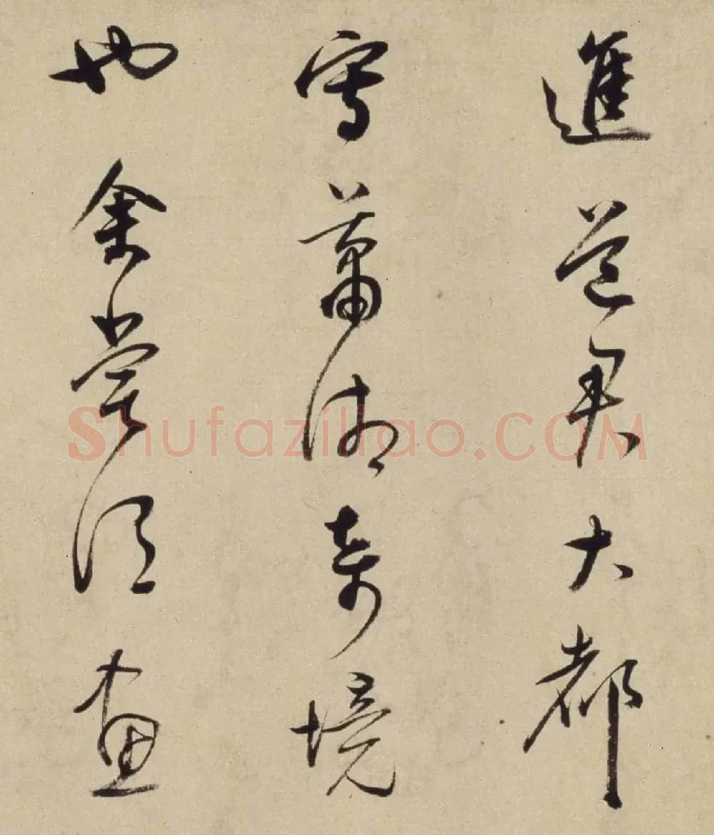 董其昌49岁行草书《洞庭空阔卷》 | 书法名家作品欣赏
