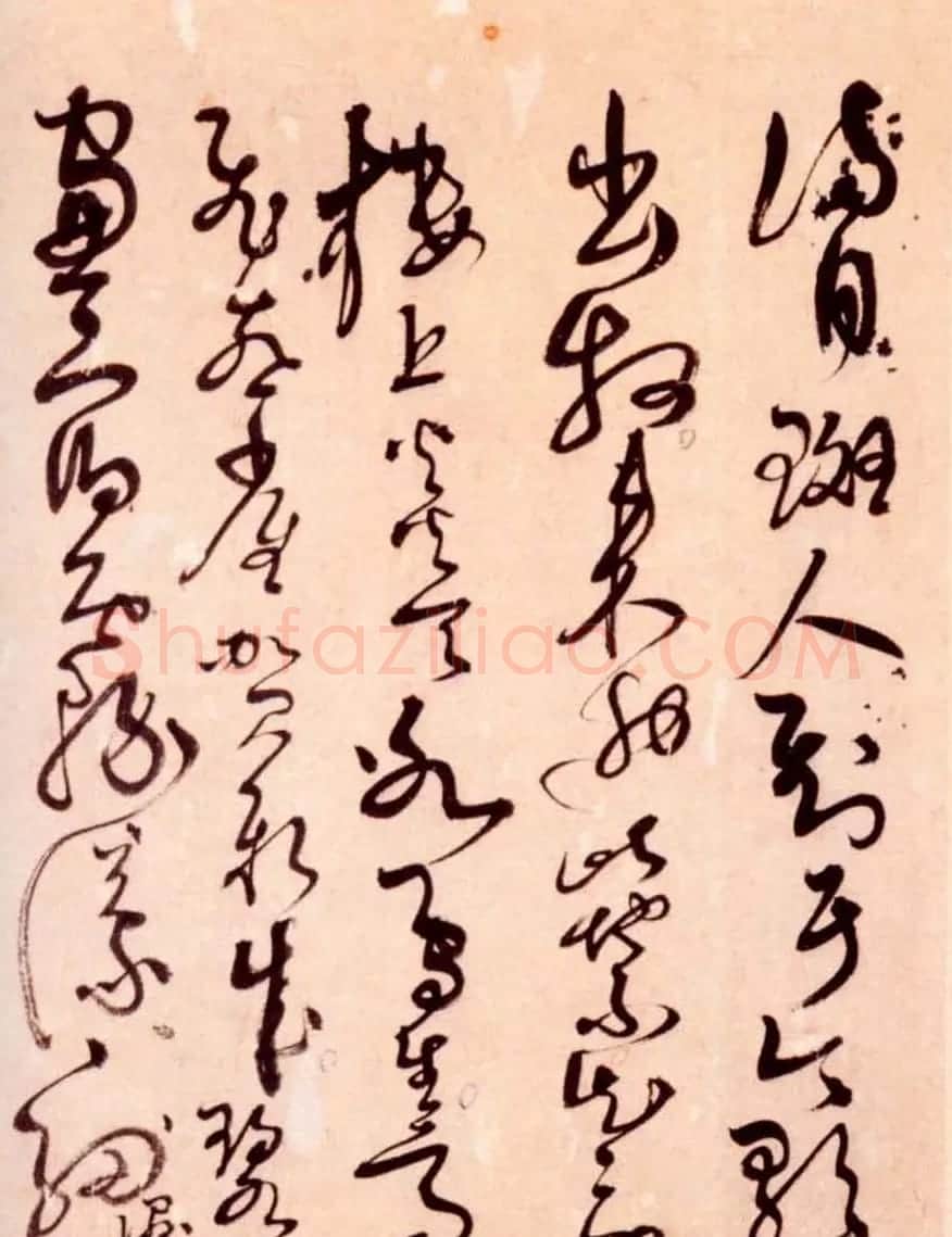 解缙草书作品欣赏《诗帖册》 | 毛笔草书字帖