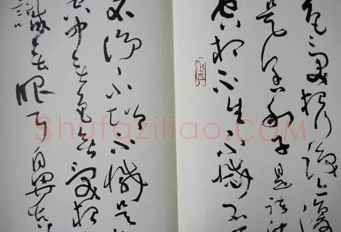 沈鹏书法长卷草书《心经》欣赏 | 书法长卷