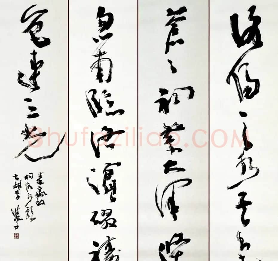 河南李进学书法作品欣赏 | 书法作品精选