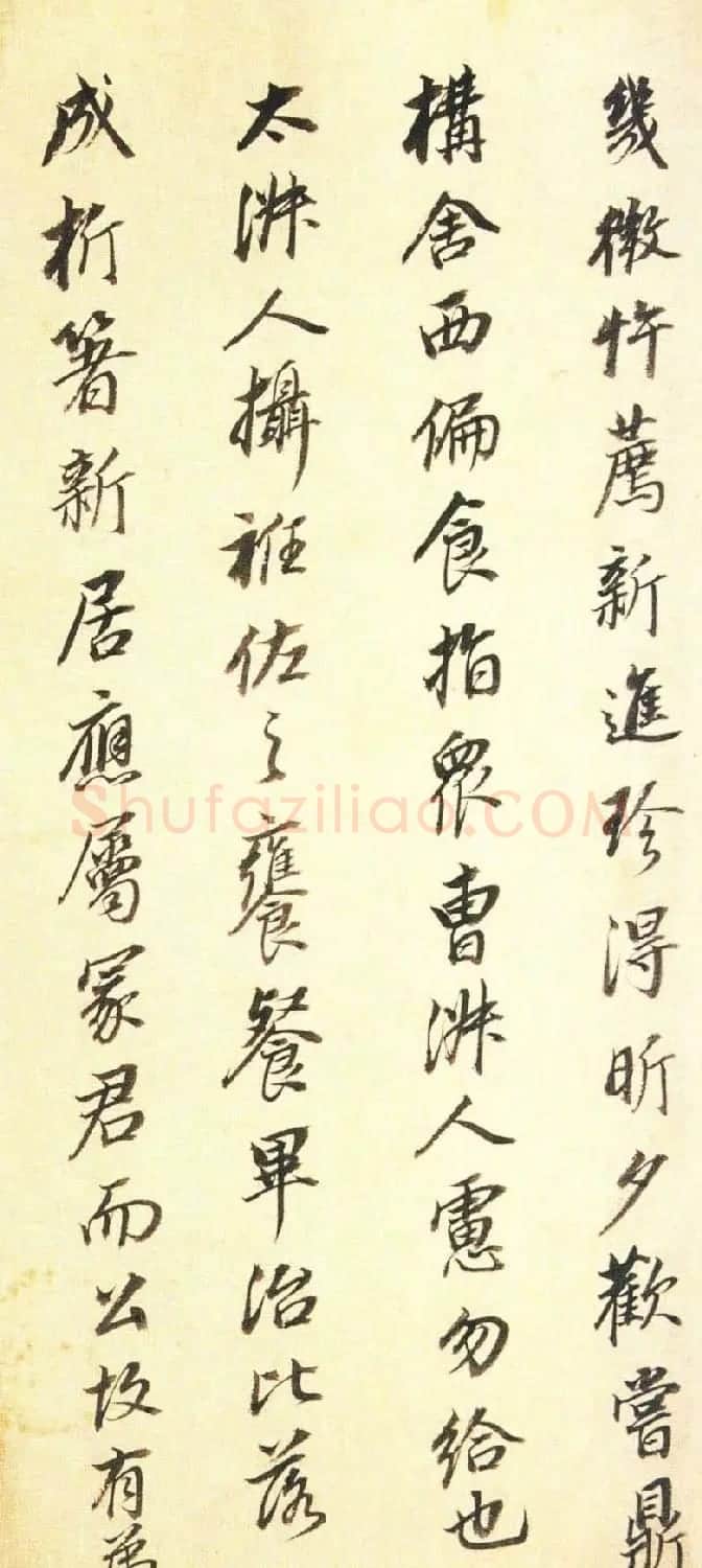 董其昌行书墨迹《董文敏书钱忠所神道碑铭》 | 书法名家作品鉴赏