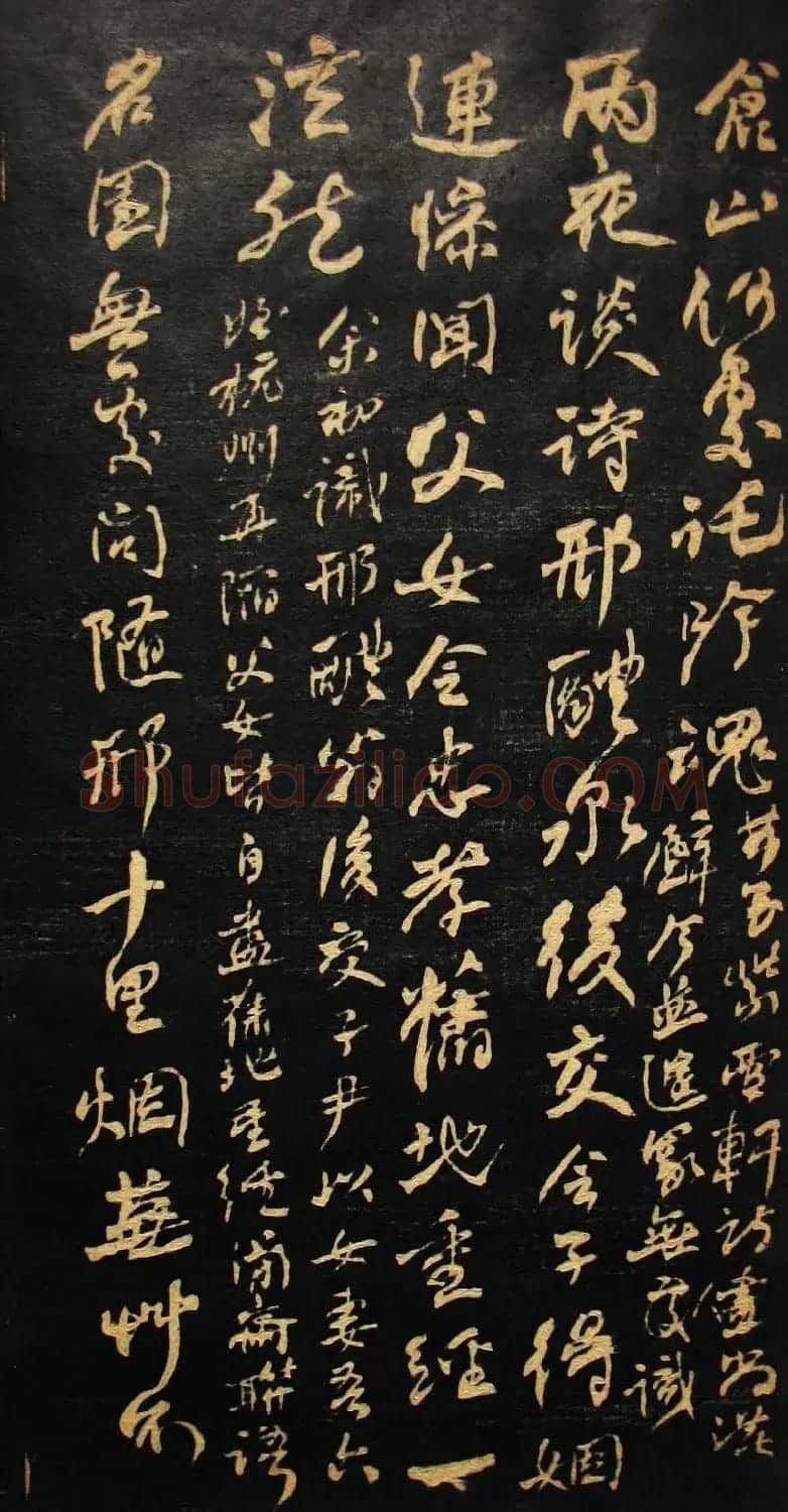 何绍基书法册页《金陵杂述》 | 名家书法作品精选