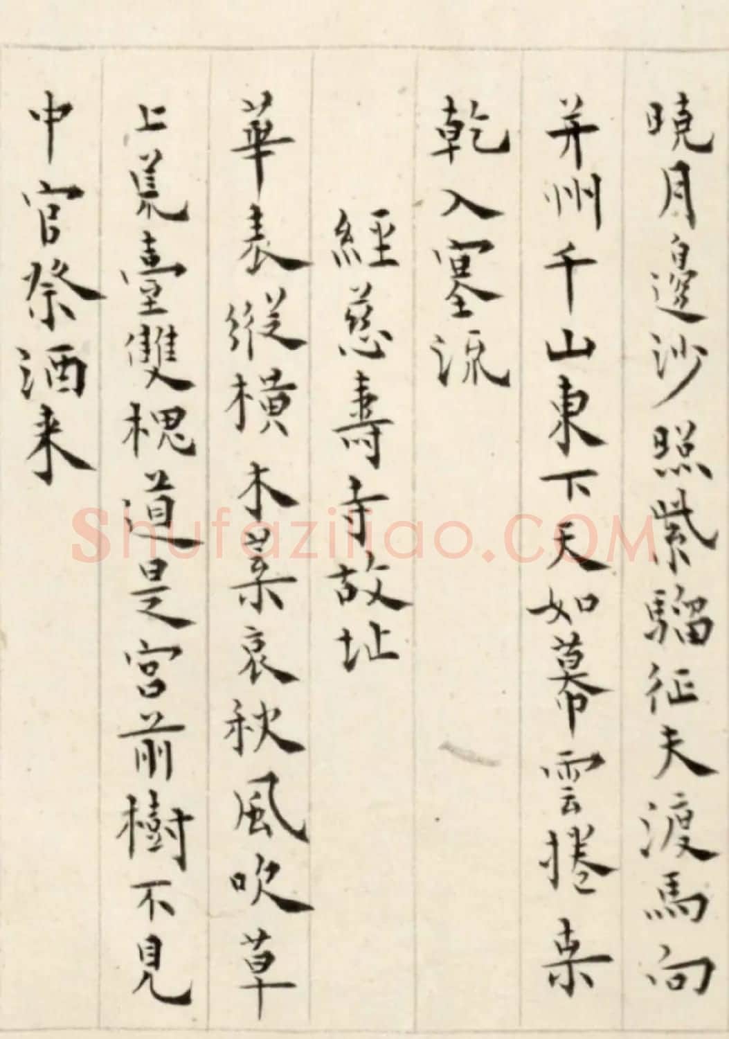 溥儒楷书诗卷《古今体诗五十一首》 | 书法长卷