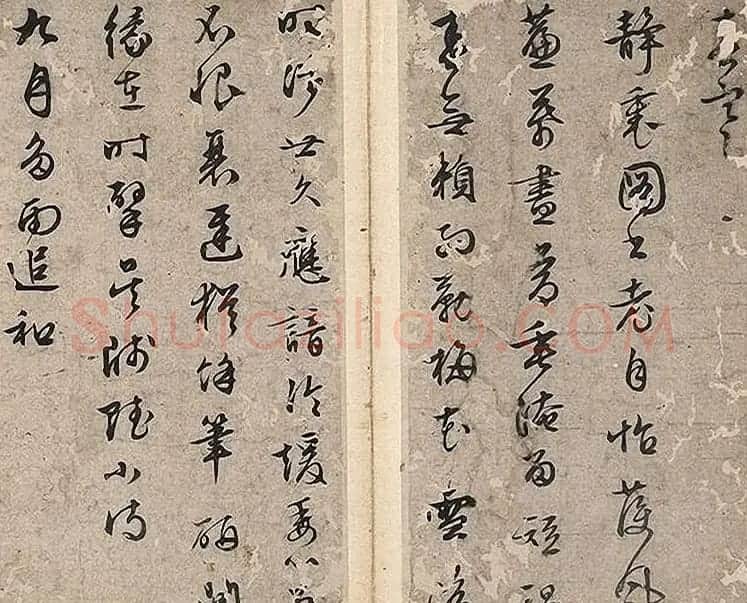 文徵明行书自作诗文册成交价138万元 | 名家书法作品赏析